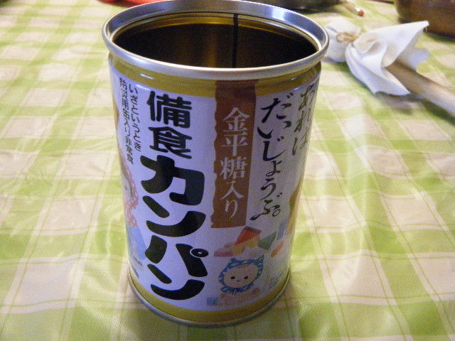 空き缶で太鼓作り みやざわピアノ教室 空き缶で太鼓作り みやざわピアノ教室