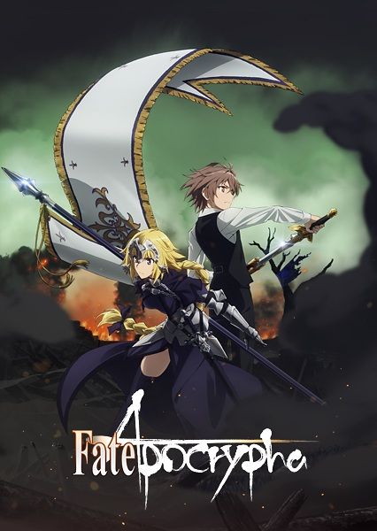 Fate Apocryphaは何故あんなにもつまらないのか V速 ブイ速報 2chニュースまとめ