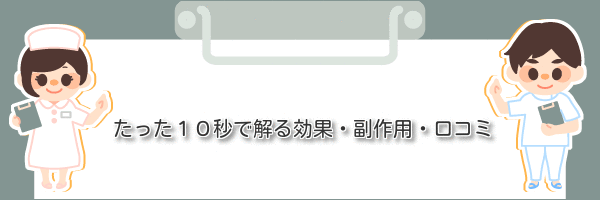 オキシ メタ ゾリン 塩酸 塩