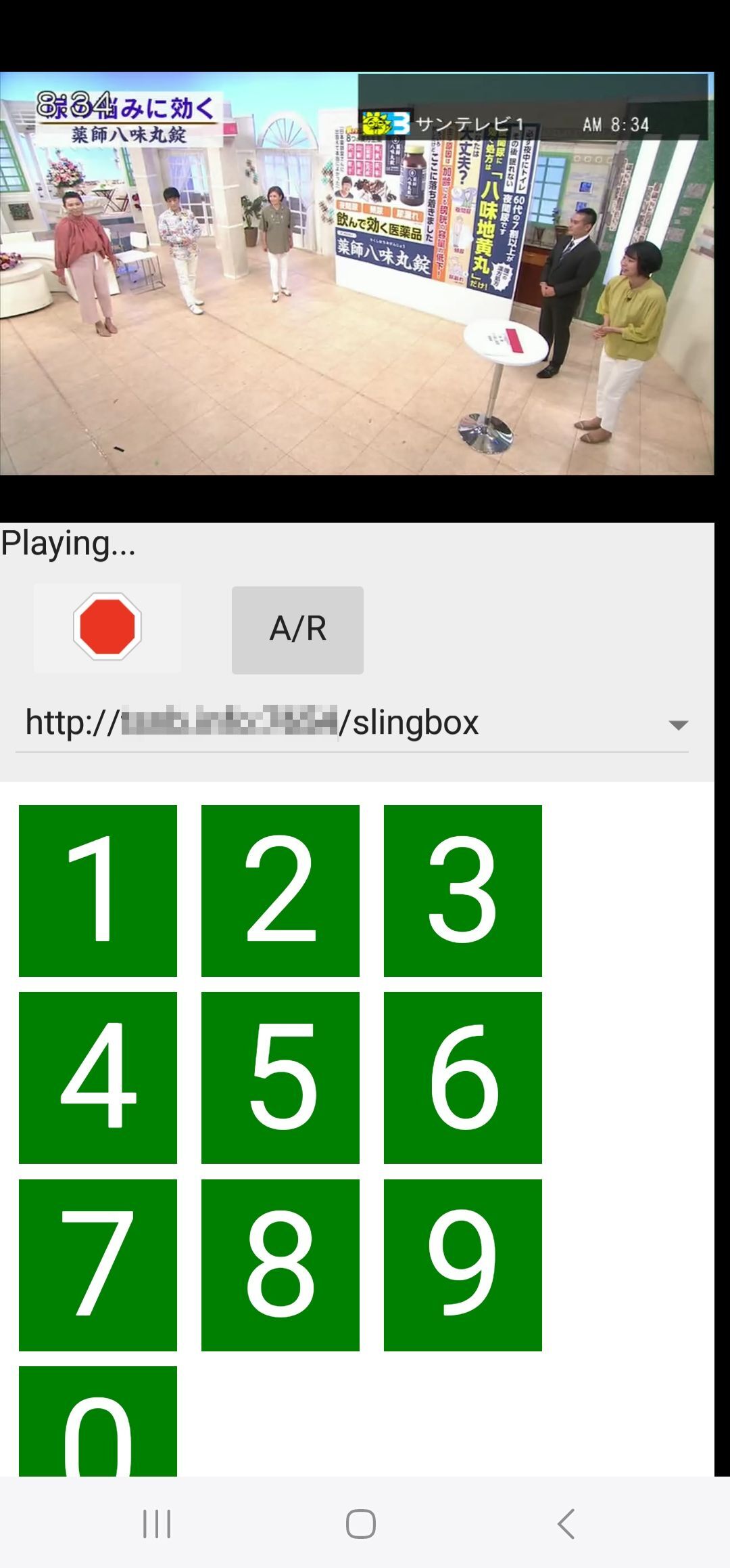 Slingboxのサービス終了後も使えるようにする代替サーバーSlinger