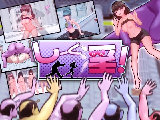 【同人】OKKSG「しーく淫!」感想のトップ画像