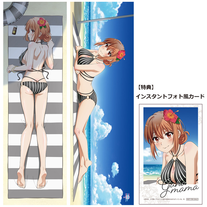 ガハママいいよね・・・のトップ画像
