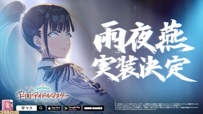 学園アイドルマスターさん、新キャラ実装してしまうwwwwのトップ画像