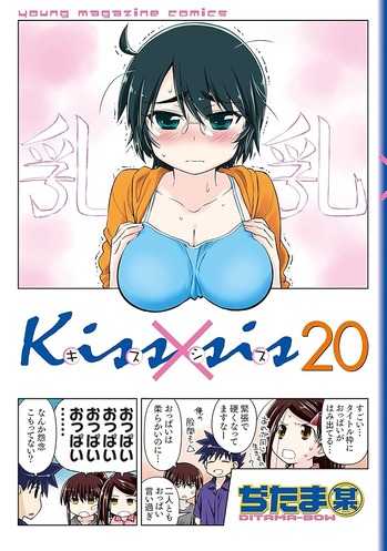 抜ける最近の漫画教えてくれのトップ画像