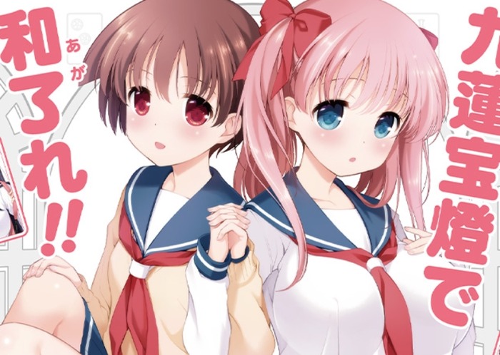 【朗報】咲-Saki-の人気投票、キャラ多すぎて始まるwwwwwwwwwwのトップ画像