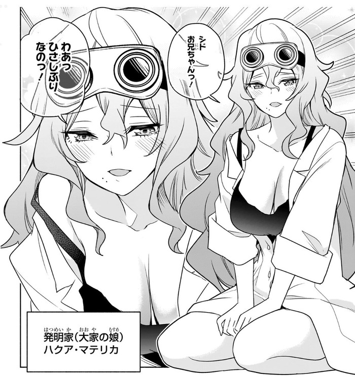 今週のジャンプ、爆乳キャラが新登場して読者が歓喜してしまう…のトップ画像