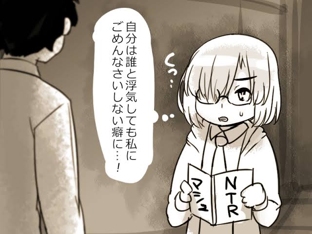 マシュとかいうキャラwwwwwwwwwのトップ画像