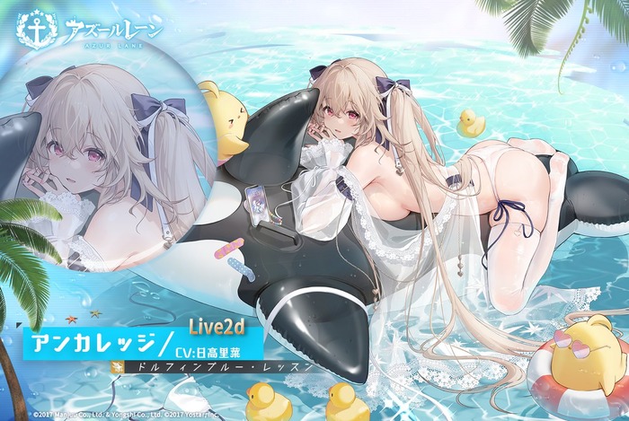 【画像】アズレン、突如水着祭りへｗｗｗｗｗｗｗｗｗｗｗｗｗｗｗのトップ画像