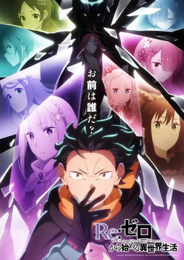 【リゼロ4期7話】エミリアたん衣装エロすぎやろのトップ画像