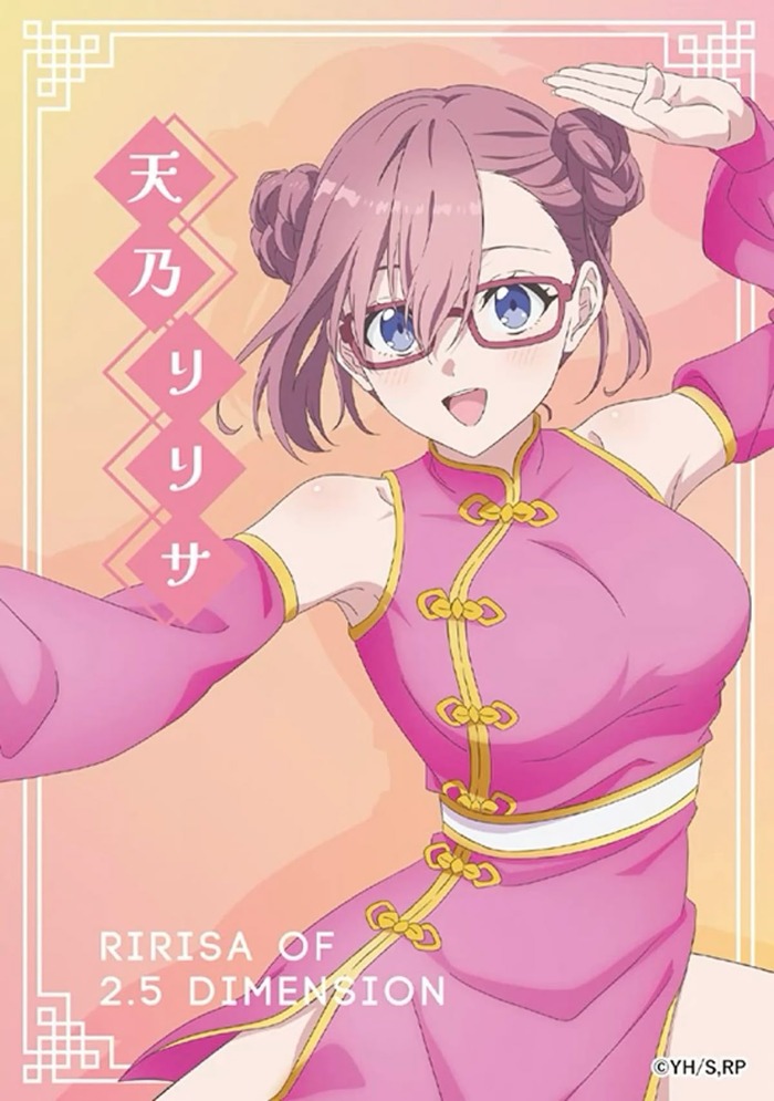 眼鏡キャラは巨乳になるってマジ？のトップ画像