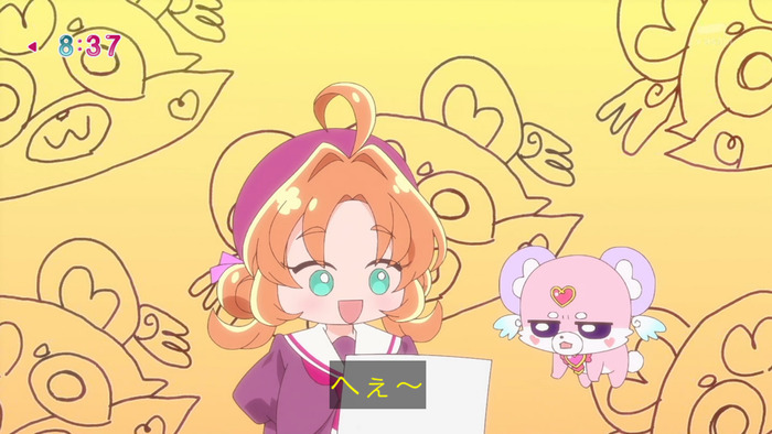 名探偵プリキュア! #7　小林画伯wwwwwwwwwwwのトップ画像