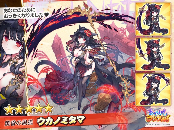 最近のゲーム、横乳が過ぎるのトップ画像