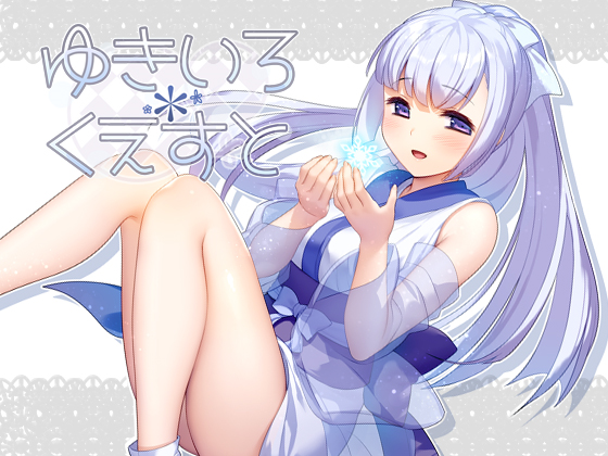 無題