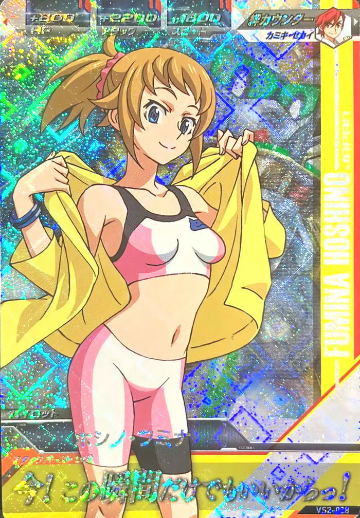 昨夜のおかずを白状しろのトップ画像