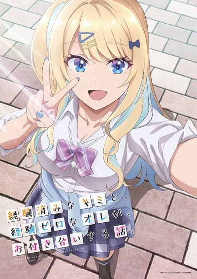 非処女キャラ教えろ（母キャラ除くのトップ画像