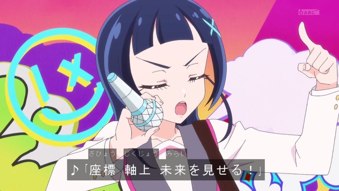 キミとアイドルプリキュア♪の青wwwwwwwwwwwwのトップ画像