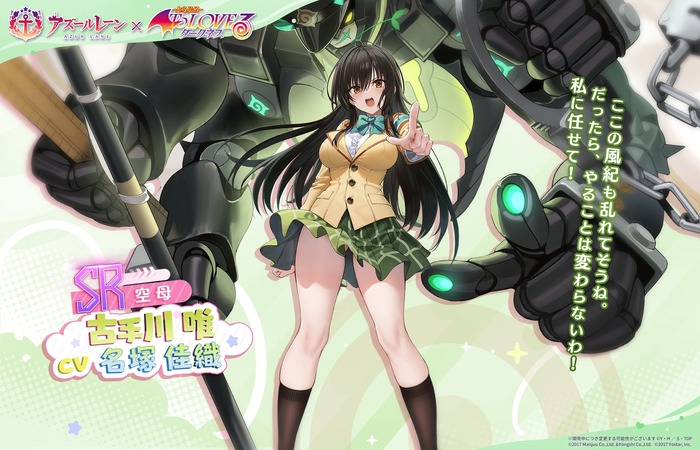 古手川って結局一番エロかったんだなのトップ画像