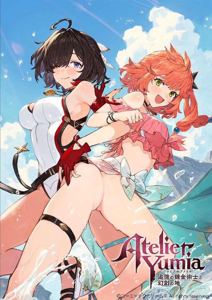 アトリエシリーズの新作、エロいｗｗｗｗｗｗｗｗｗｗｗｗｗｗｗのトップ画像