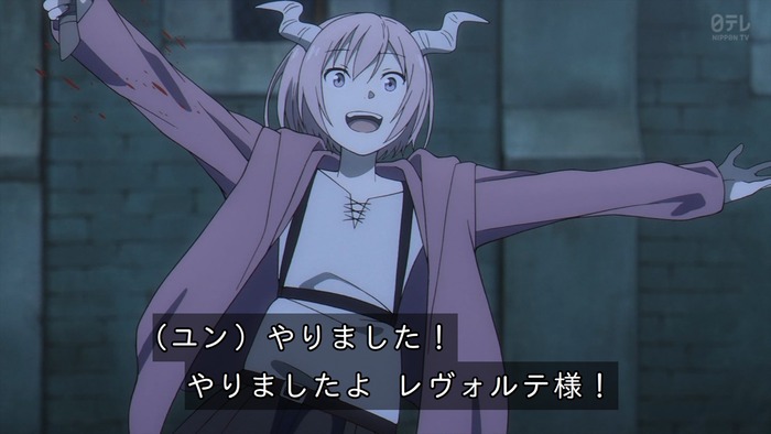 葬送のフリーレン #36　ロリ魔族瞬殺ｗｗｗのトップ画像