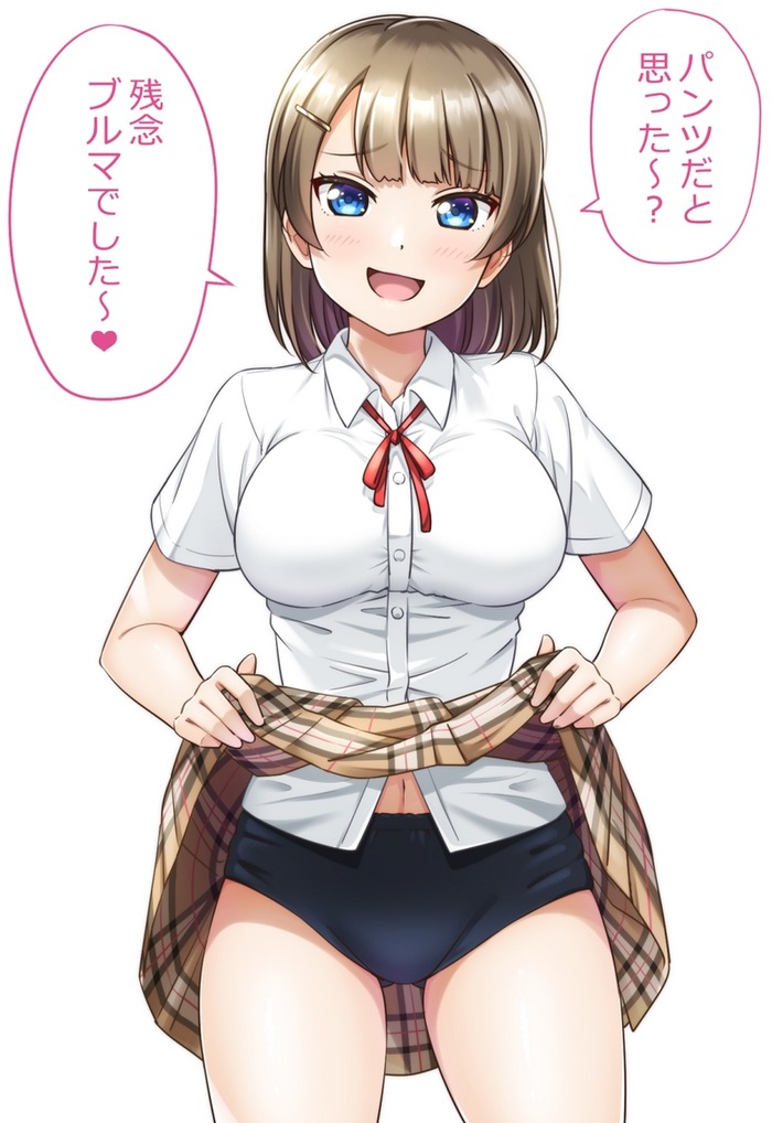 残念でした～とかいうこのシチュwwwwwwwwwwのトップ画像