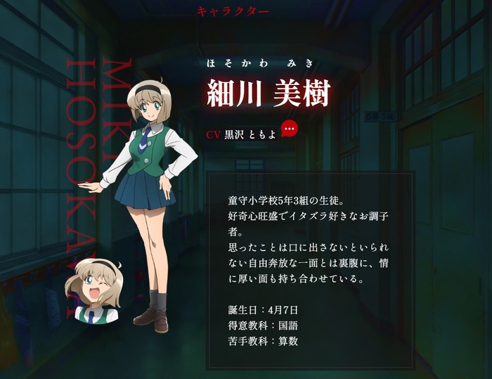 【画像】新ぬーべーでエッチなシーンwwwwwwwwwwのトップ画像