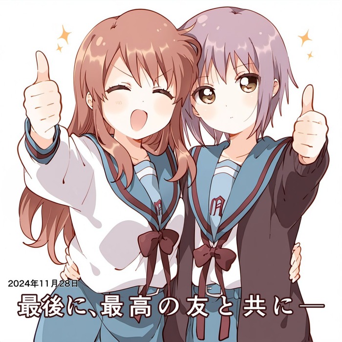 【朗報】朝比奈さんと長門、仲が良かった!のトップ画像