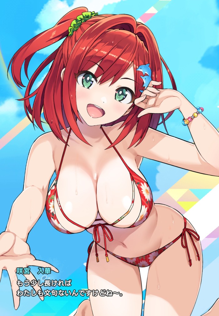 この健全なゲームwwwwwwwwwのトップ画像