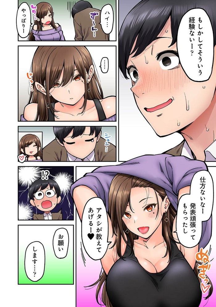 no title
