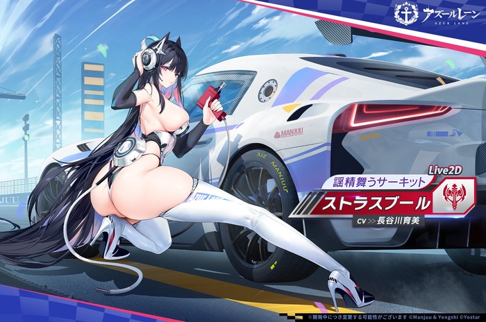 （画像）ソシャゲの新キャラ、性的すぎてガチ炎上ｗｗｗｗｗｗｗｗｗｗｗｗｗのトップ画像