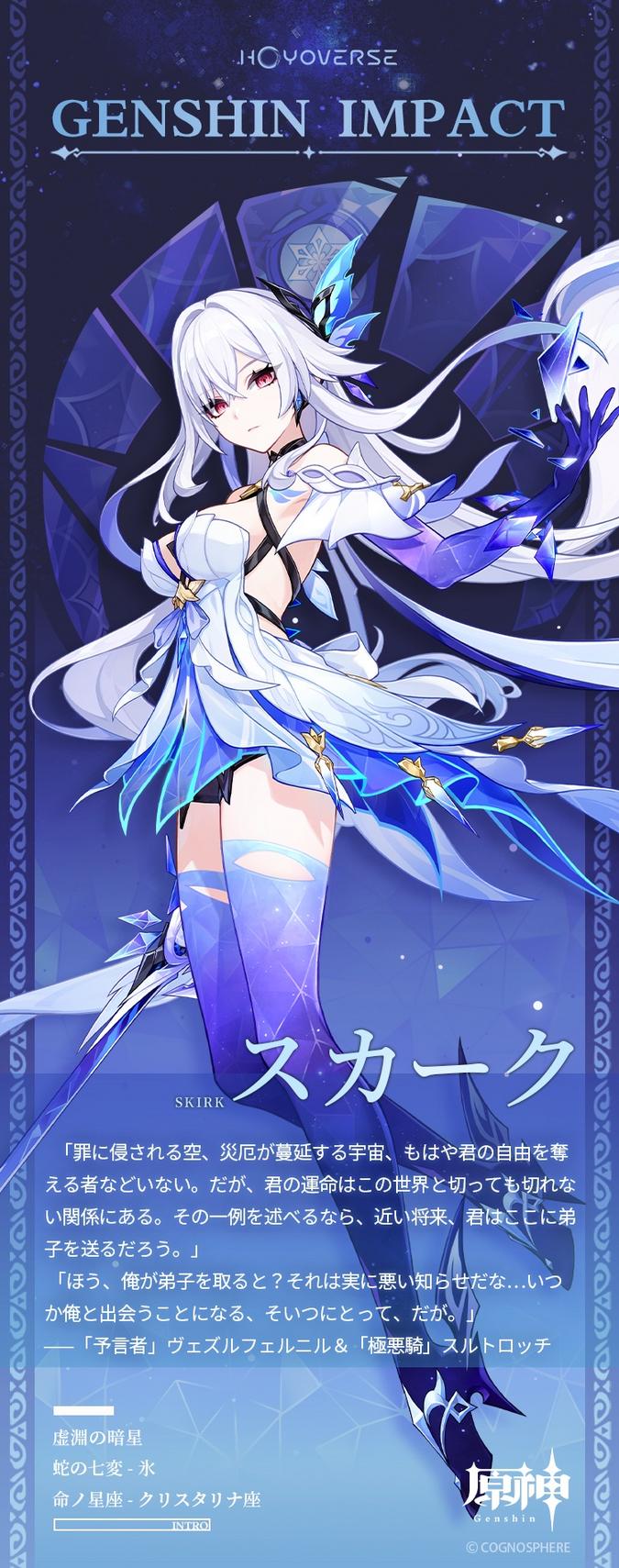 【緊急速報】原神、ついに最強究極ぶっ壊れキャラクターを出してしまうｗｗｗｗｗｗｗｗｗのトップ画像