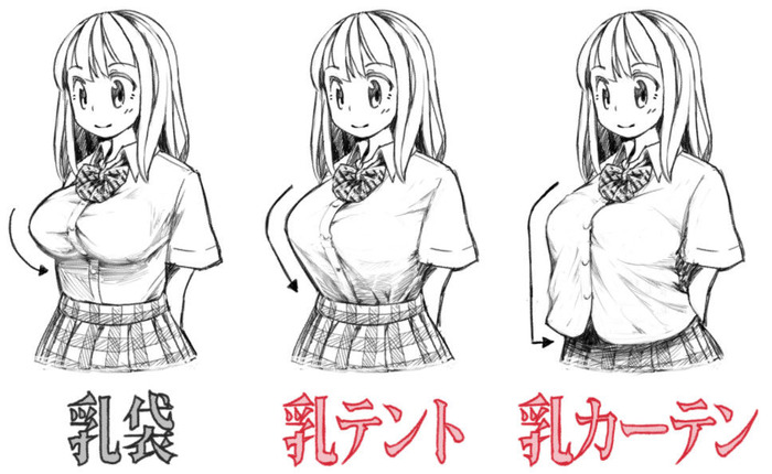 乳袋・テント・カーテン　どれが好き？のトップ画像