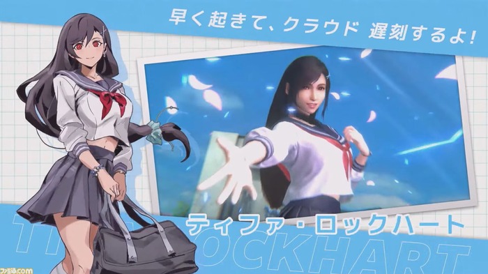 【悲報】FF7のソシャゲ学園イベ、ティファのCGが完全にイメクラ嬢だと話題にのトップ画像