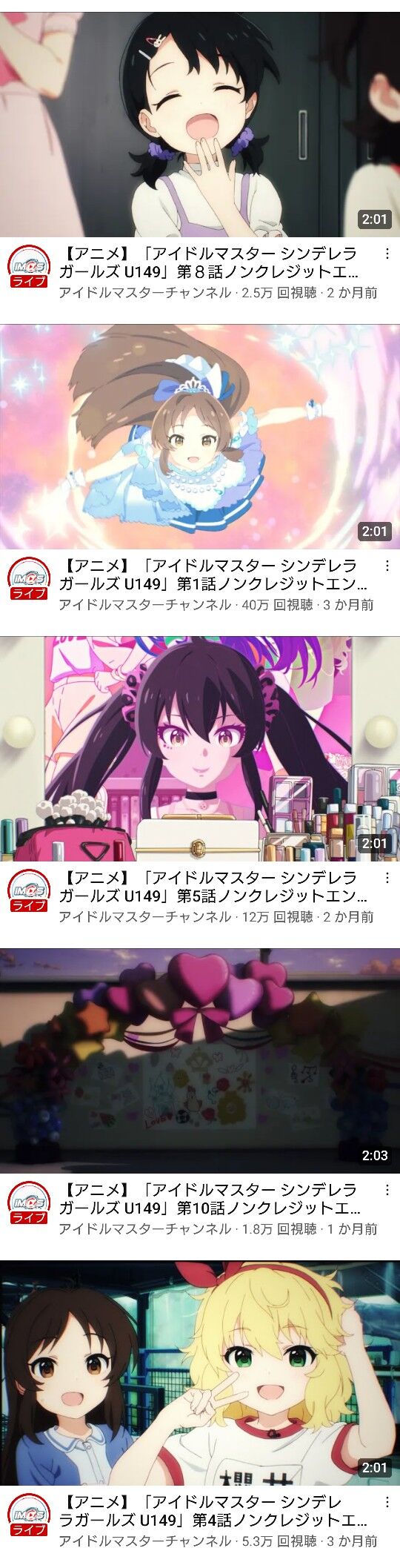 【悲報】アイマスとラブライブ、悲しいほどに差がついてしまった模様のトップ画像