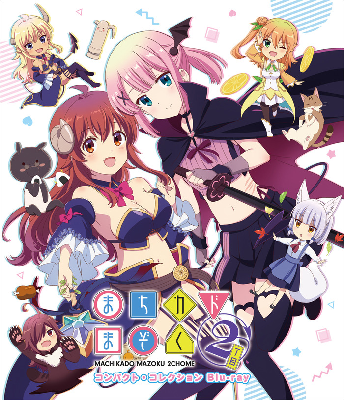まちカドまぞくでシコれるキャラTOP20のトップ画像