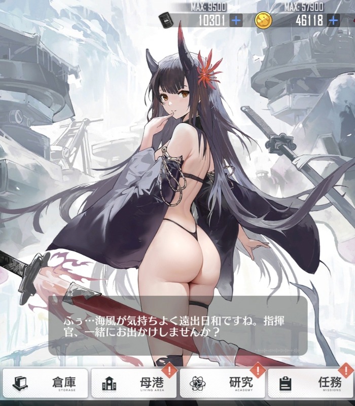 【悲報】アズールレーン、ケツ丸出しのキャラが実装されてしまい大炎上wwwwwwwwwwのトップ画像