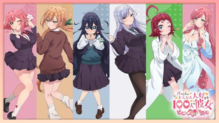 【悲報】100カノ 3期発表なしで終わるのトップ画像