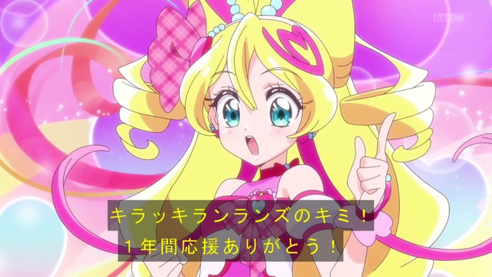【悲報】キミとアイドルプリキュア♪ 終わってしまうのトップ画像