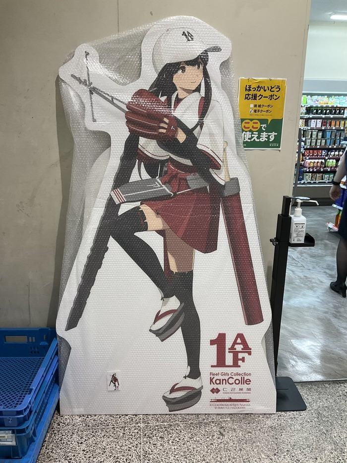 【悲報】日ハム×艦これコラボナイターの新規書き下ろし絵のトップ画像