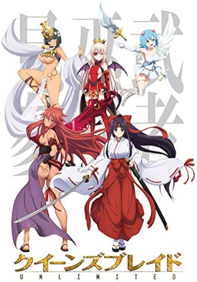 クイーンズブレイドとかいうエロアニメのトップ画像