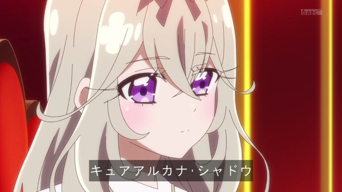 名探偵プリキュア! #4　るるかちゃんずっとアイス食べてるwwwwwwwのトップ画像