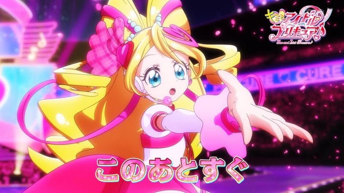キミとアイドルプリキュア♪　脚のこだわりはまるで深夜アニメのトップ画像
