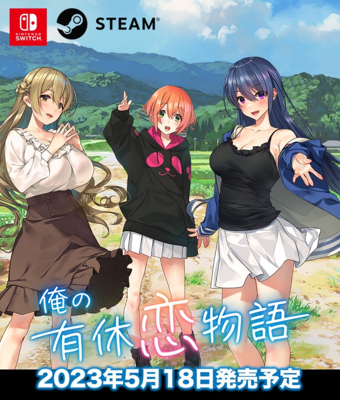 【画像】Switchで、美少女三姉妹とひとつ屋根の下で暮らすエチエチなゲームが発売wxwxwxwのトップ画像