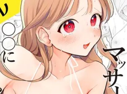 抜けすぎた同人誌wwwwwwwwのトップ画像
