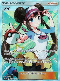 ポケモンに出てくる女トレーナーという癖の塊のトップ画像