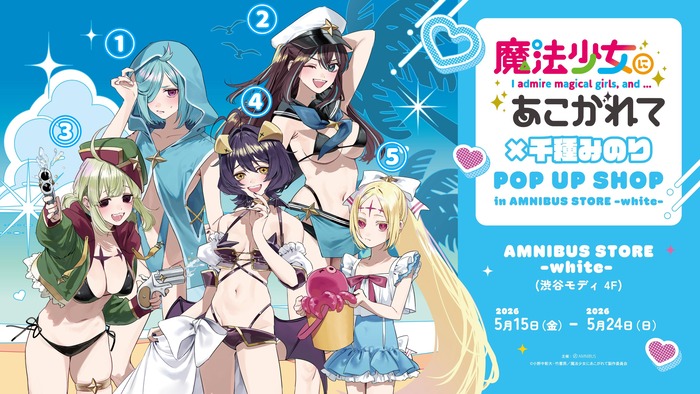 魔法少女にあこがれてとかいうエロアニメｗｗｗｗｗｗｗｗｗｗｗｗｗのトップ画像