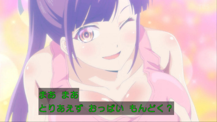 女神のカフェテラスとかいうパイ揉みアニメwwwwwwwwのトップ画像
