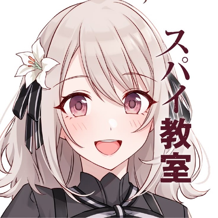 スパイ教室とかいう極上おっぱいアニメwwwwwwwwwのトップ画像