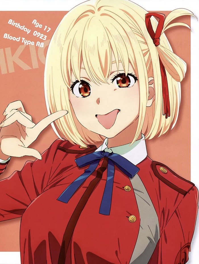千束ちゃんって可愛いよなのトップ画像