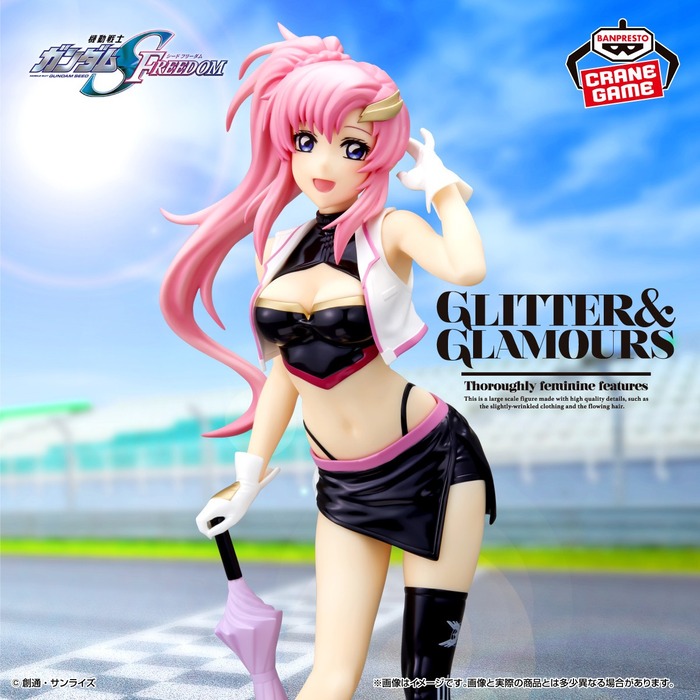 ラクス・クラインの謎フィギュア登場wwwwwwwwwwのトップ画像