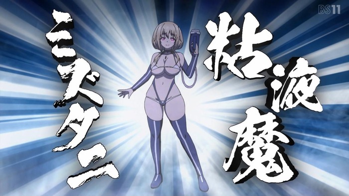 【インゴクダンチ3話】ローションプレイwwwwwwwwwwのトップ画像